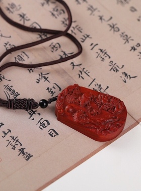 印度小叶紫檀吊坠命理木牌三合局