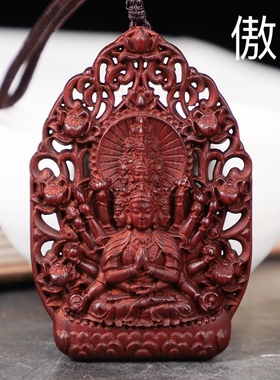 镂空印度小叶紫檀佛牌观音吊坠