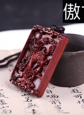 小叶紫檀麒麟红木貔貅无事牌正宗