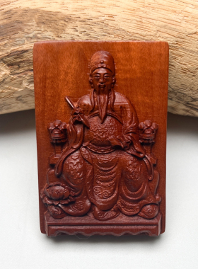 文昌大帝吊坠文曲星挂件道家雷击枣木项链利学车挂考状元蕴意木牌