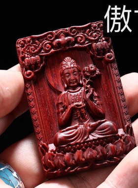 小叶紫檀本命佛红木守护神吊坠