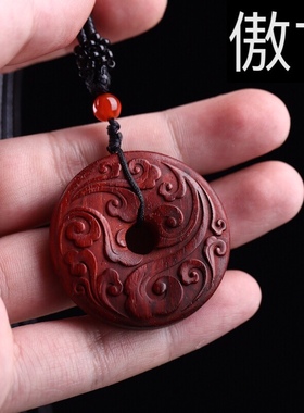 小叶紫檀祥云红木礼品吊坠项链