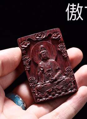 小叶紫檀佛像木质观音菩萨吊坠