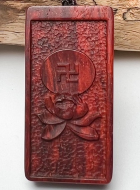 小叶紫檀六字箴言吊坠红木挂件木质项链包包挂饰男女无事牌订制