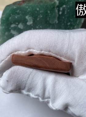 老山檀香印度迈索尔生肖兔护身符