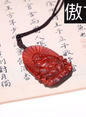 小叶紫檀红木钥匙扣弥勒佛吊坠