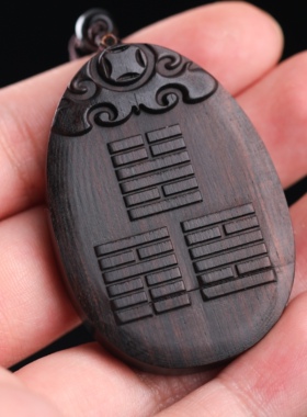 黑檀木离为火雷火丰火地晋三火挂件缺火补火项链黑木牌车挂男女