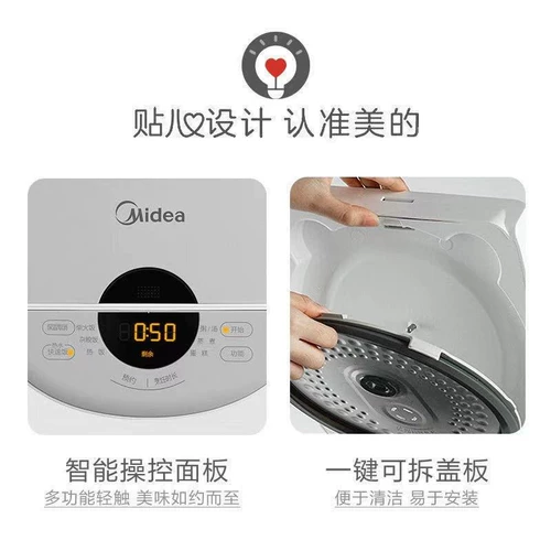 MIDEA/MEI MB-FB40E108 РИСО ПРОДУКЦИЯ ДОМАЛИ Интеллектуальная мерист медь медь Югунер.