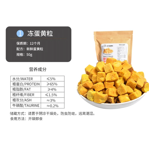 Замороженные яичные яичные яичные желток для яиц -желтко