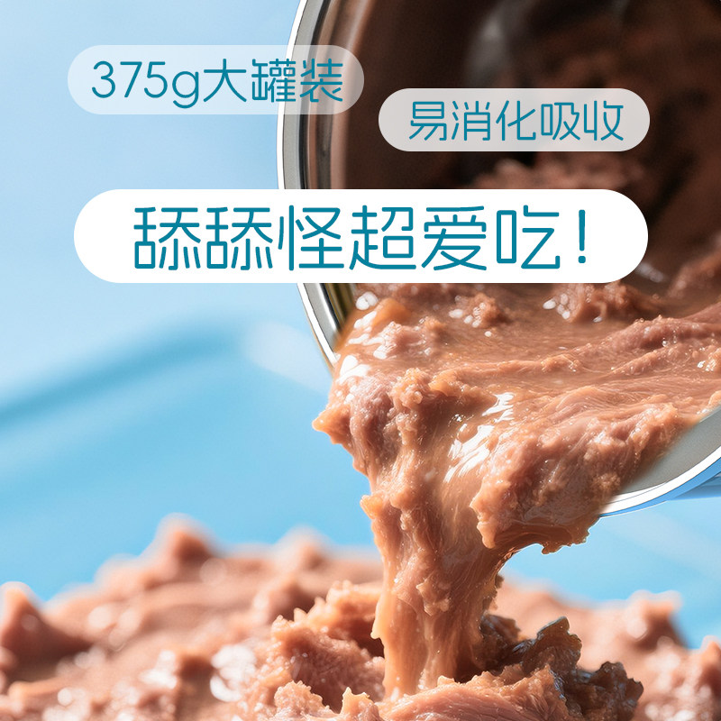 狗狗零食狗罐头补充营养湿粮拌狗粮牛肉375g大罐宠物金毛全犬通用,淘宝优惠券,粉丝福利购,淘宝优惠卷