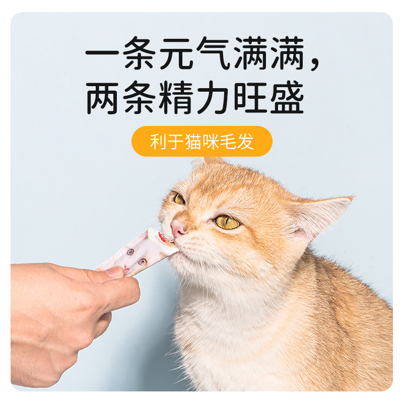 猫咪零食100支桶装猫条 增肥发腮小鱼干成猫幼猫秒鲜喵舔酱湿粮包,淘宝优惠券,粉丝福利购,淘宝优惠卷