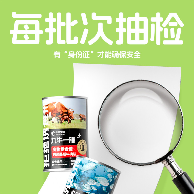 狗狗零食狗罐头补充营养湿粮拌狗粮牛肉375g大罐宠物金毛全犬通用,淘宝优惠券,粉丝福利购,淘宝优惠卷
