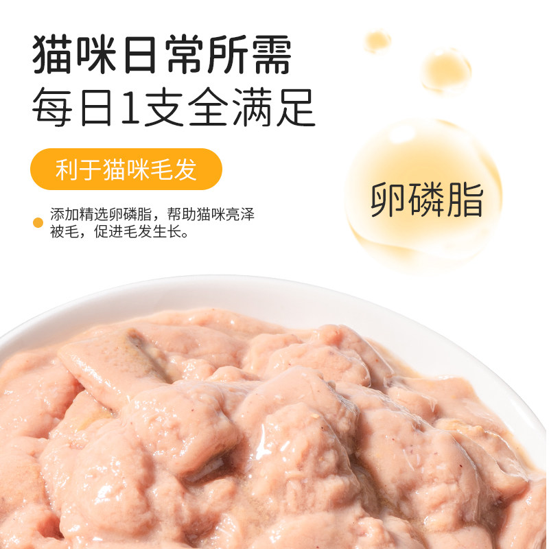 猫咪零食100支桶装猫条 增肥发腮小鱼干成猫幼猫秒鲜喵舔酱湿粮包,淘宝优惠券,粉丝福利购,淘宝优惠卷