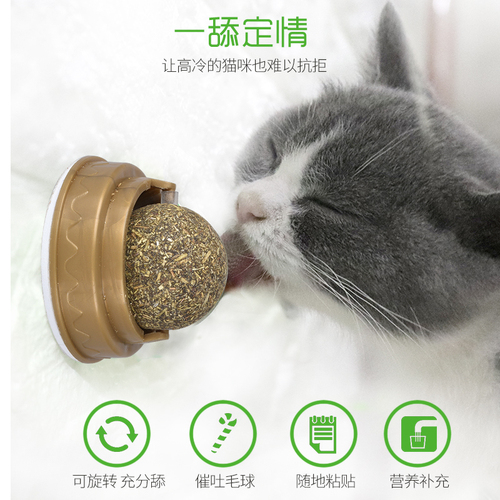 猫薄荷球猫玩具自嗨磨牙逗猫神器棒棒糖舔乐逗猫棒耐咬猫咪玩具