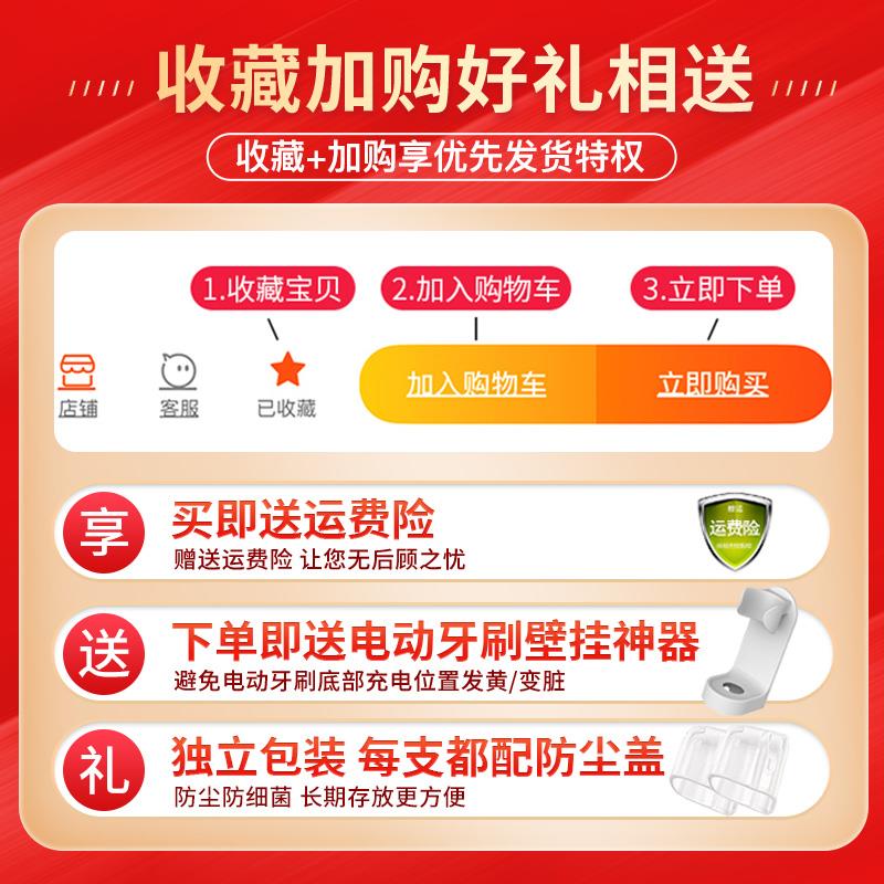 teetips适配小狗360声波电动牙刷头Y1/T1软毛成人清洁通用替换头 - 图0