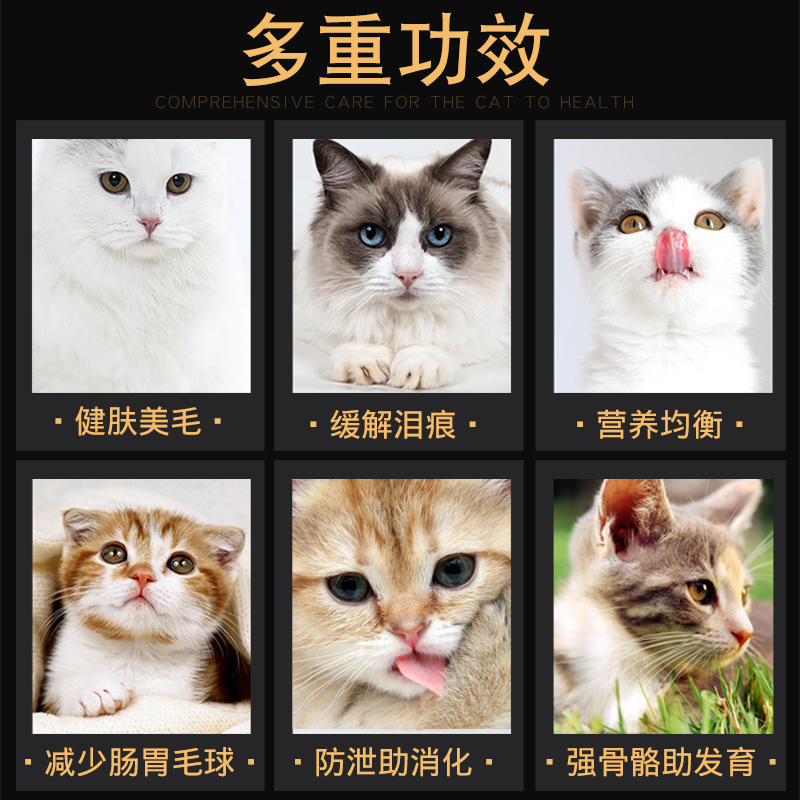 百鸥海洋鱼味猫粮20斤成猫流浪猫咪英短小猫糕奶增肥营养发腮10kg-图1