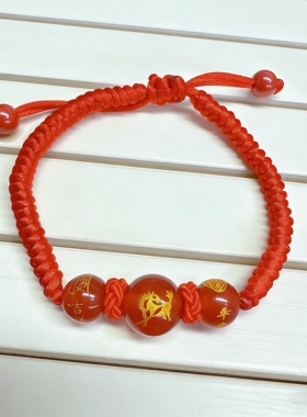 天然红玛瑙十二生肖圆珠马羊蛇吉祥平安本命年红绳手链朱砂饰品