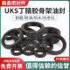 UKS skeleton oil seal fluorine glue seal ring TC45*62//63/64/65/67*7/8/9/10/12/17