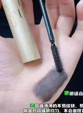 【单头】臻密纤翘睫毛膏6.5g/支 持久定型不晕染根根分明纤长新手