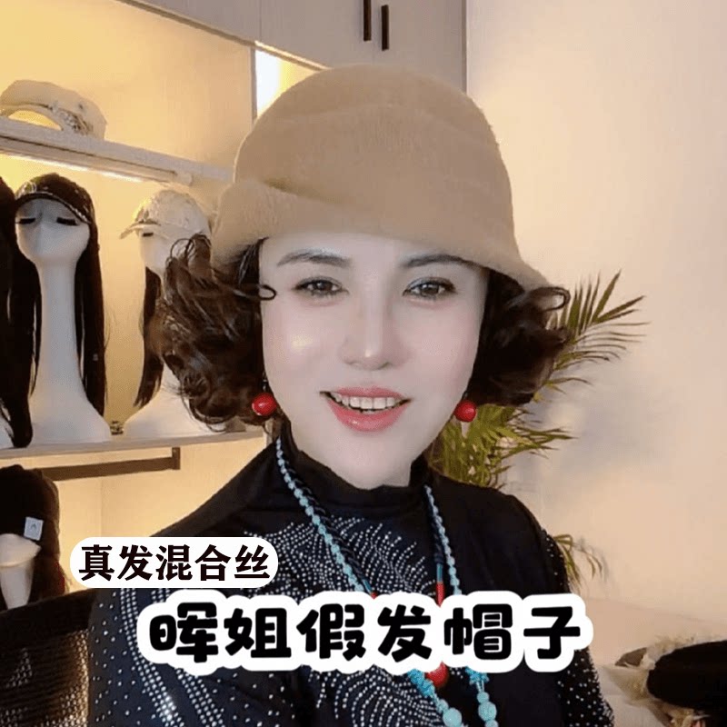 假发一体刺绣蓓蕾帽女新款翻翘卷发时尚减龄洋气早秋新款真发短发