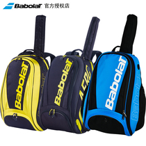 Babolat 100 Paoli tennis bag PURE Bag Li Na PD Nadal PA Double Shoulder Bag 2-3 Mounted Sports Bag