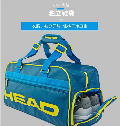 正品 海德 HEAD 小德澳网单肩网球挎包衣物2支装包网球包 - 图0