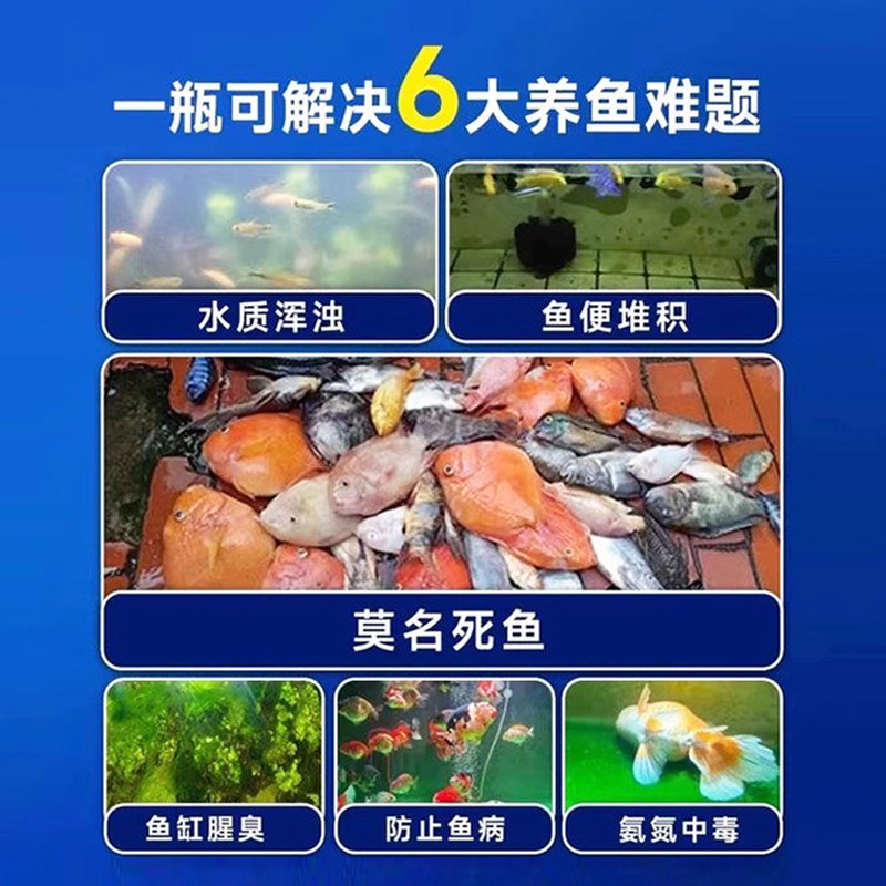 马印天王硝化细菌鱼缸用净水剂观赏鱼高活性消化活菌氯气水质稳定,淘宝优惠券,粉丝福利购,淘宝优惠卷