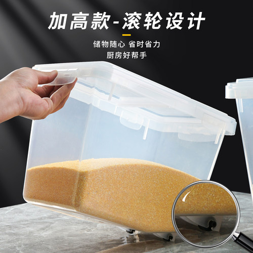 透明米桶PP5食品级储粮桶密封防虫防潮大容量杂粮收纳盒面粉盒 - 图3