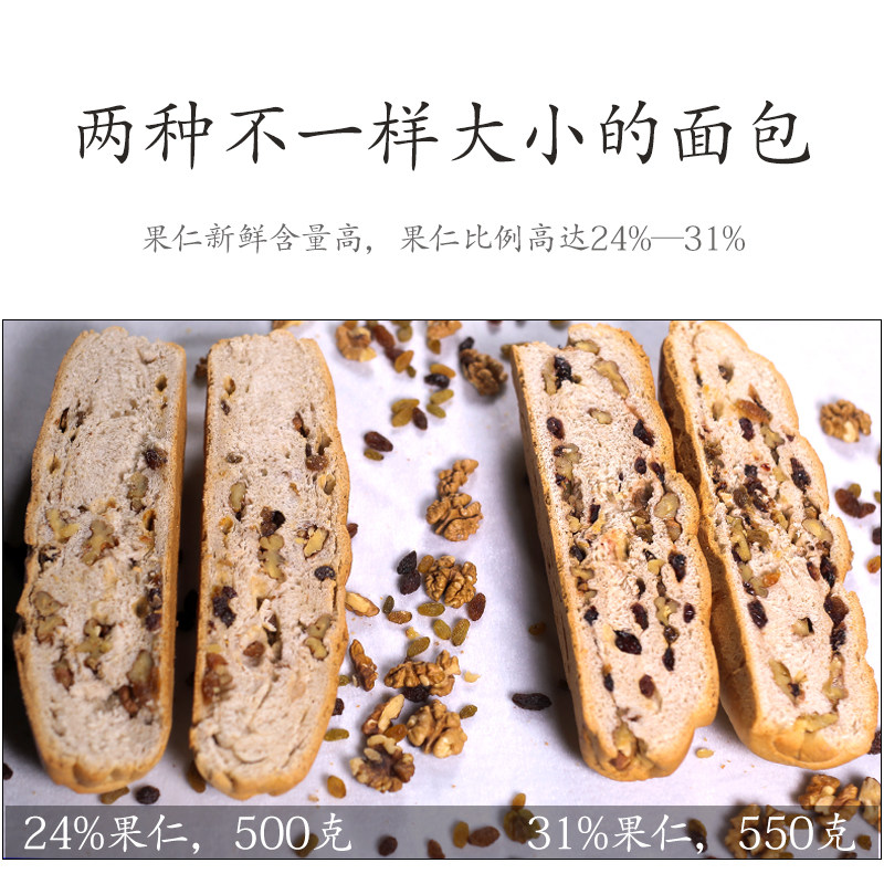 匠甄俄罗斯1100克学生孕妇大列巴 巴彦杭盖西式糕点