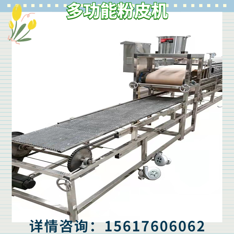 全自动多功能粉皮机小型红薯粉皮加工设备仿手工圆拉皮机厚度可调 - 图0