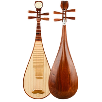 Pipa instrument 8914 pipa aubergine yellow sandalwood professional playing grade acid branch wood pipa