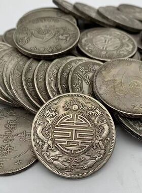 袁大头龙洋银元能吹响摔不破