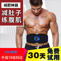 Spin Fat Shaping Belt 8 blocks of abs Abs Sloth home Abdominal Grooming Machine Exercise Closeup Movement Speed Into Slimming Belly Fat