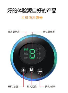 家里理疗仪小型按摩保健护理放松