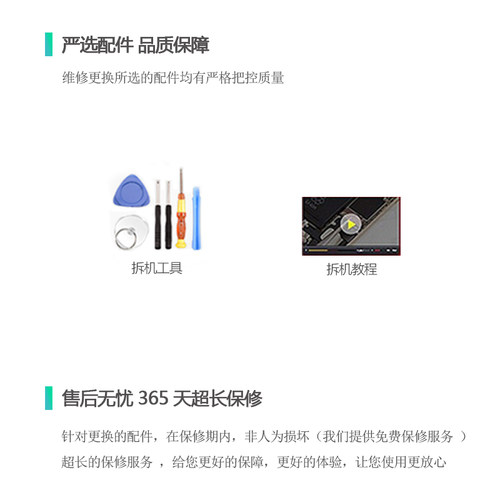适用iphone苹果5s指纹se排线5se按键HOME键总成主屏幕识别按钮 - 图2