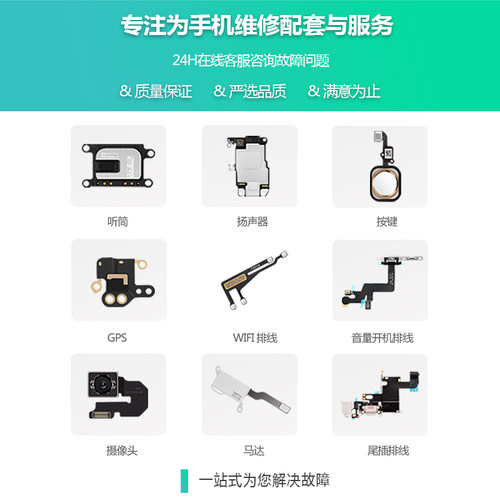 适用iphone苹果6s 6splus屏幕防水胶4.7寸电池胶边框后盖胶防尘密封胶6sp 5.5寸双面胶贴气密胶 - 图0