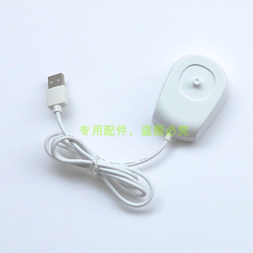 适用飞利浦小羽刷充电器感应底座HX2421HX2021HX2431HX2023通用 - 图2