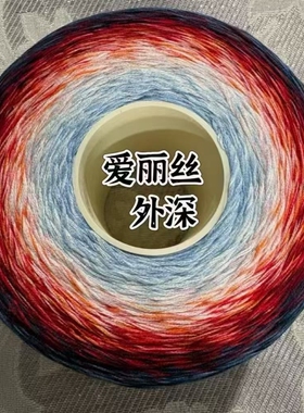 渐变丝光棉八股蛋糕线手工编织披肩圣殿毯子魔纹毯清仓