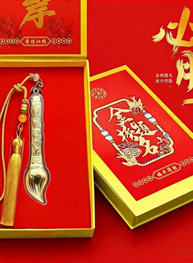 一举夺冠金榜题名挂饰加油礼物