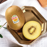 佳沛旗舰店金奇异果新西兰进口黄心猕猴桃12粒新鲜水果当季
