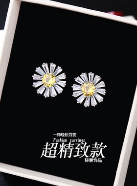S925纯银水晶雏菊耳钉2026新款