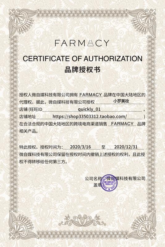 美国 100ml 锥菊卸妆膏深层清洁卸妆 加量不加价 国内专柜采 Farmacy 美国 100ml 锥菊卸妆膏深层清洁卸妆 加量不加价 国内专柜采 Farmacy