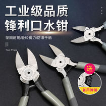 Industrial Grade Water Gap Pliers Thin Blade Model Electronic Electrician Clippers 5 Inch 6 Inch 8 Inch Material Head Sheared Ribbon Cut