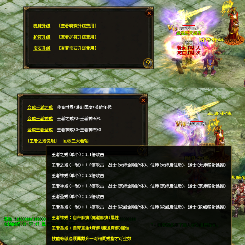 乾坤传世特色复古版 传世单机版传奇世界PC服务端  一键安装 网单,淘宝优惠券,粉丝福利购,淘宝优惠卷