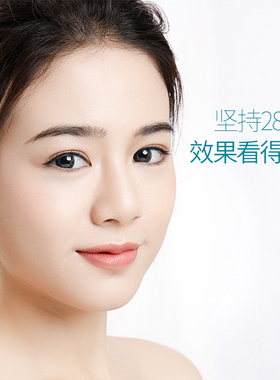 玻尿酸保湿乳液补水透真