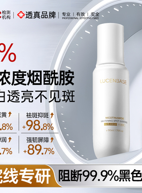 原液多效保湿精华水透真玻尿酸