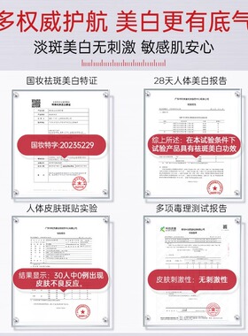 透真3577美白水乳套装祛斑淡痘印去黄提亮护肤品补水保湿精华面霜