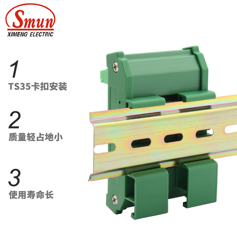 单片机PLC直流放大板4路通用型PNP/NPN输出光耦隔离晶体管板12V24 - 图3