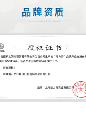 隆力奇苏州蛇油精华SOD滋润保湿