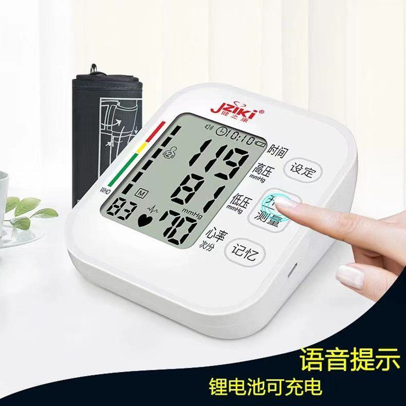 家用医用高精准充电医疗电子血压计 奇奇医疗器械血压计（电子血压计）